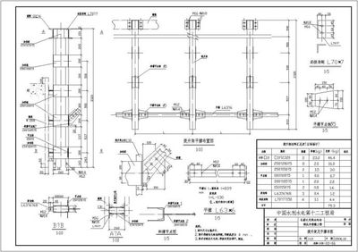 水电站调压井滑膜工程施工组织设计(acd图纸)